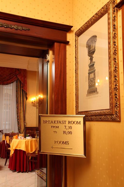 Hotel Serena Roma Esterno foto
